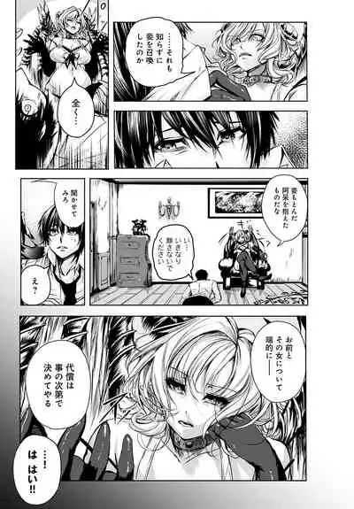 COMIC Anthurium 2022-06