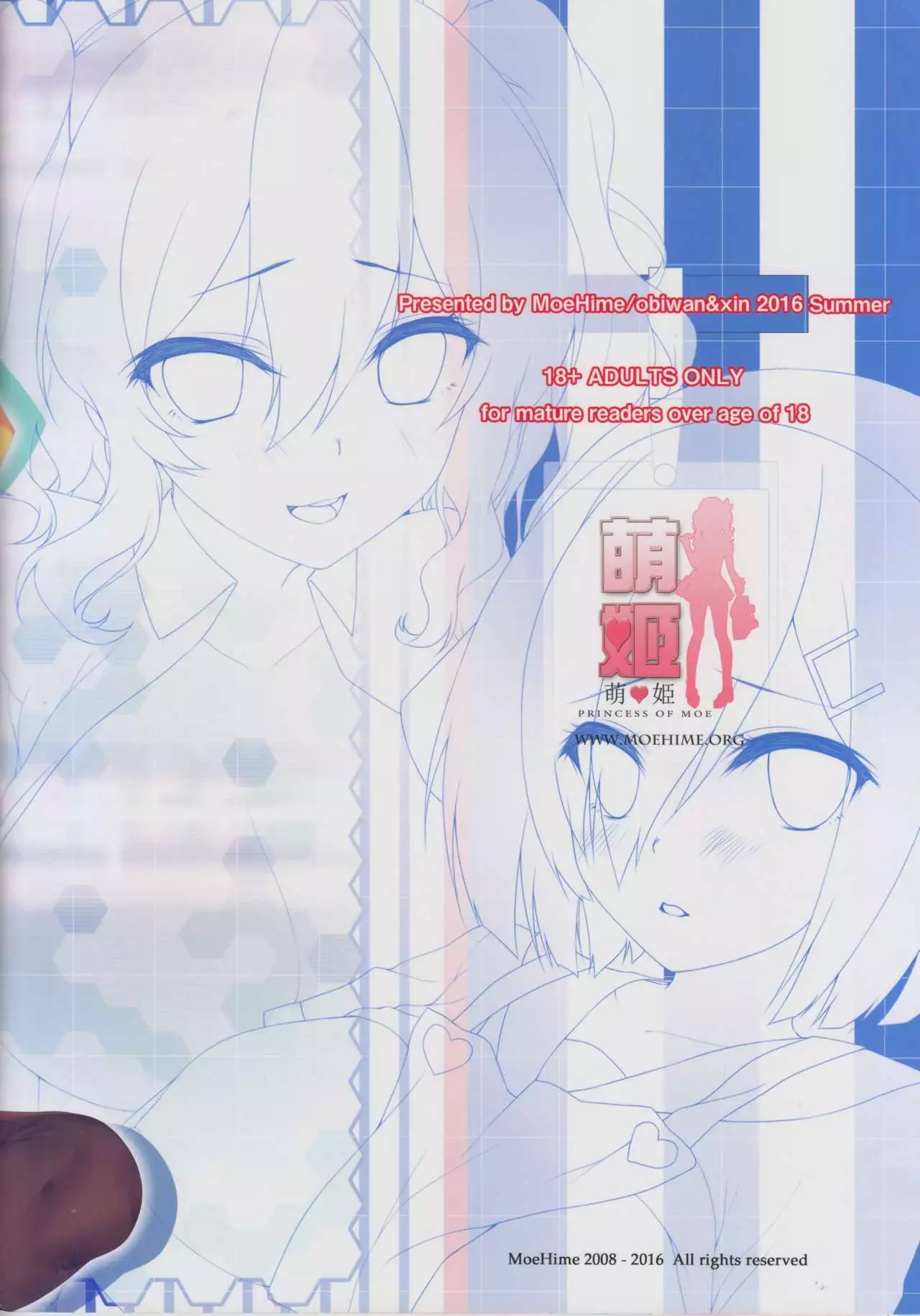 Kantai Carnival 7 -Kono Conveni ni wa Mondai ga Aru!-