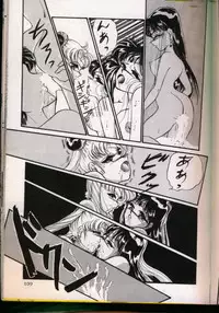 [Urano Mami] From The Moon Gaiden -Urano Mami Special-