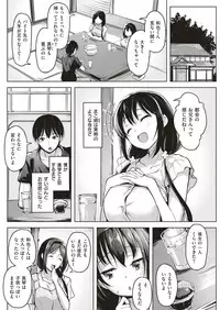 COMIC Kairakuten BEAST 2018-07 [Digital]