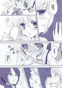 (C85) [Ichigohou (Shiraichigo)] Boku no Kawaii Komari-san (Little Busters!)（Chinese)