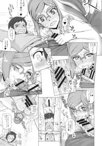 (C85) [Kyomu no Uta (Satou Toshio)] oppai BtoF (Gundam Build Fighters)