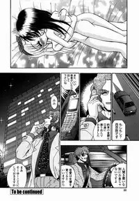 [R-Koga] Shoujo Byoutou