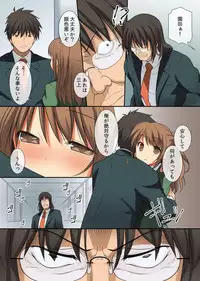 [MC] Chou Kyouryouku na Saimin Light o Te ni Iretande Kyonyuu na Doukyuusei-tachi o Dorei Choukyou