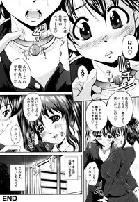 [Okazaki Nao] Honey Trap