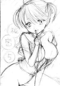 [Beat-POP] (Miray ozaki) Secret 5 [English] =TLL + CW=