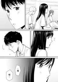 [Katsura Airi] Karami Zakari vol. 1 [Chinese] [無邪気漢化組]