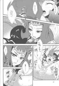 (C86) [HEATWAVE (Yuuhi)] HWZ III (Yu-Gi-Oh! Zexal)