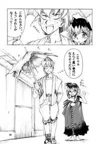 [Sumire Club 8823 (Oosaka Hananoko)] TATESEN @LL