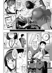 COMIC Shitsurakuten 2018-07 [Digital]