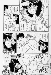 [Shinozaki Rei] Usotsuki