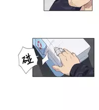 中文韩漫 腥紅之壁 Ch.0-6 [Chinese]