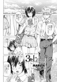 COMIC Penguin Club 2009-07