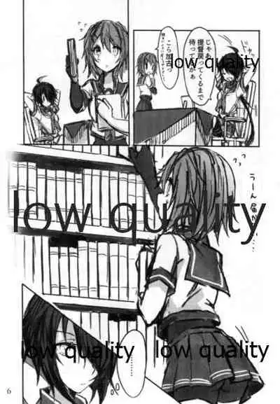 Toaru Juujun Shimai no Hirusagari no Jouiji