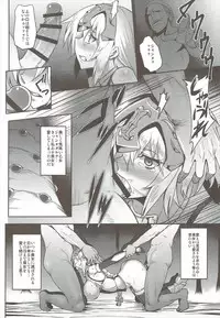 (C92) [Avion Village (Johnny)] Waga Hashi no Seishojo yo (Fate/Grand Order)