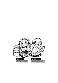 (C91) [MIMIPULL (Sakurai Shizuku)] MIMIPULL Juu