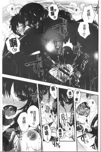 Hatsukoi Melty - Melty First Love