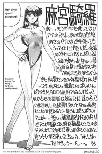 (C38) [METAL (Aizen Katsura, KII-R)] BUBBLES (Bubblegum Crisis) [English] [DMX_BUB]