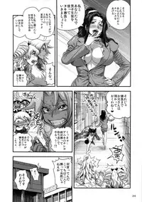 (C85) [Spermation (Tamatsuyada, Satou Kimiatsu)] Energy Kyo-ka!! Soushuuhen 2 Manguri Hen