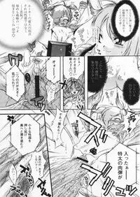 Comic Papipo 2004-07