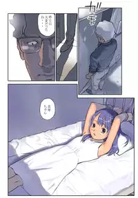 [ORANGE BULLET] ORANGE 15