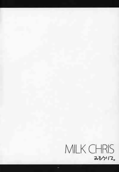 (C96) [Kanten Jigenryuu (Kanten)] MILK CHRIS (Senki Zesshou Symphogear) [Chinese] [爱弹幕汉化组]