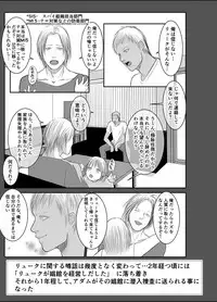 [ICHIYUZAI (Raitei)] Second [Digital]