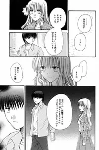 Manga Bangaichi 2005-06