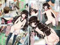 [Danekoya Gunekodou (Minatoya Shunsaku)] Aka Jersey Ni-hai Shoujo wo Gucha Gucha