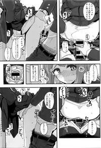 COMIC Anthurium 2016-05