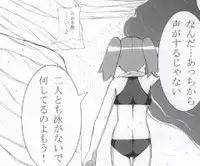 (C78) [Minomushi Koujyou (mino)] Aki Mama to! 3 (Keroro Gunsou)