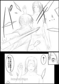 [Itsuki Hayashi no Mori] Asuna Kankin Shiiku (Sword Art Online)