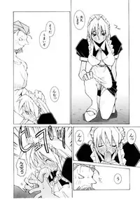 [Dowman Sayman] VAVA