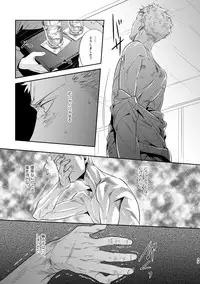 [hard days (Kamizawa Reiji)] Ozikiha Gokigen Naname [Digital]