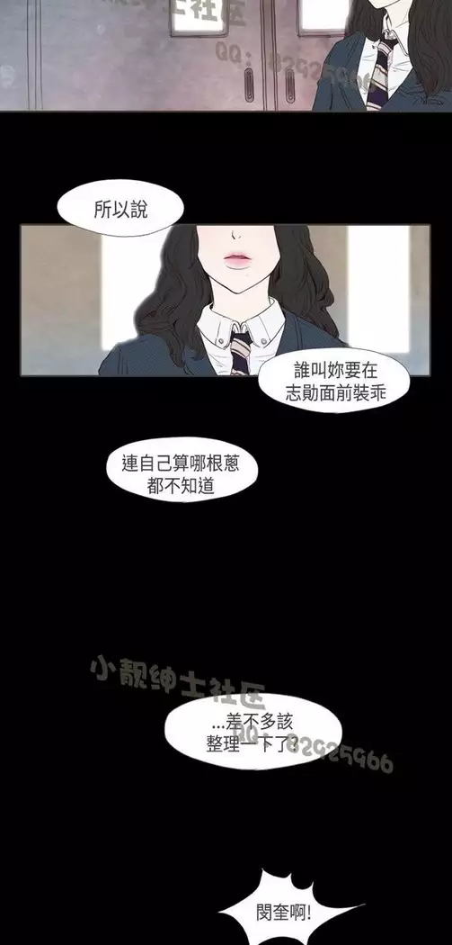 恶女来了请小心