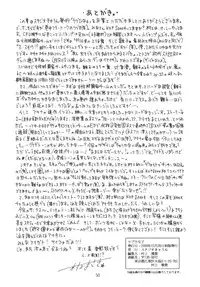 (C59) [Studio Kyawn (Murakami Masaki)] Love HinaKo (The King of Fighters)