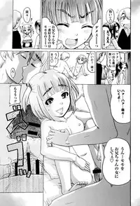 [Awaji Himeji] Hinnyuu Amakan