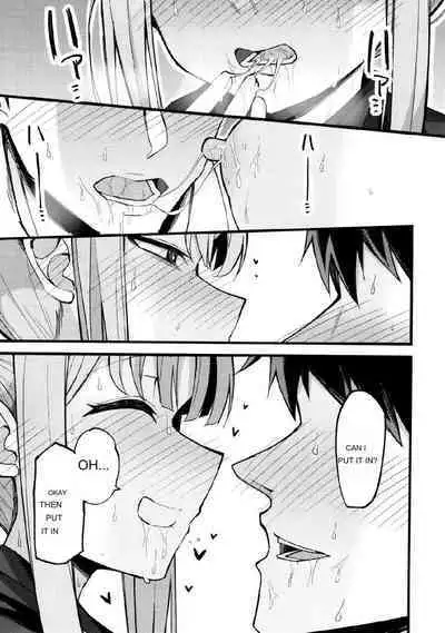 Mika, Koe Osaete. | Mika, Keep Your Voice Down.