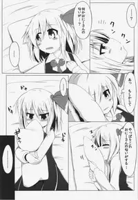 [Ramen Rice] Rumia to Wan Double