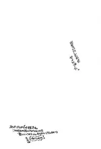 [WORLD BOX (yuu)] DiFFERENT RELATiONS (Durarara!!)