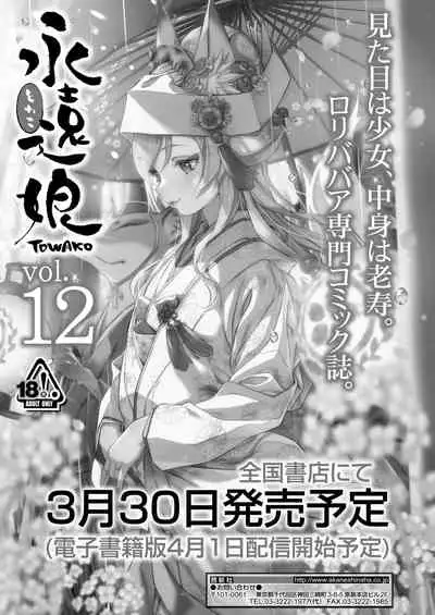 COMIC LO 2022-05