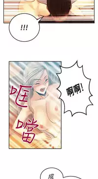 [哈士奇小子＆Minumindu] 心動！MY OFFICE LADYS 第1季 [中国翻訳]