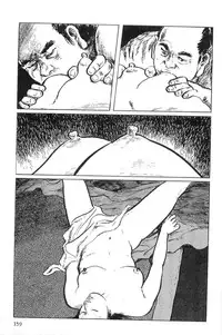 [Koike Kazuo, Kojima Goseki] Hanzou no Mon Vol.1