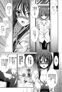 COMIC Anthurium 029 2015-09