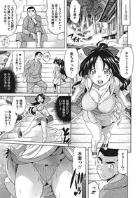 [Amatarou] Temptation -Houkago no Yuuwaku- [Digital]