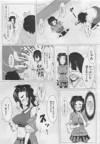 COMIC Megastore 2012-04