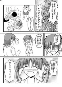 [N.N.F.S (various)] Imouto Chara Anthology (various) [Digital]