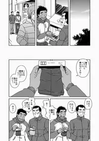 (C77) [Akitaku Kikaku (Taku Hiraku)] Hatsukoi Shoten