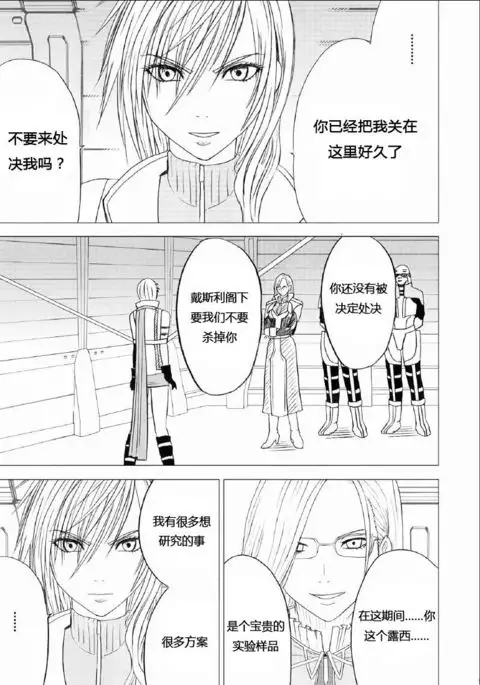 Watashi wa Kaware te i ta