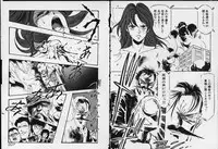 [Denkousekka Gou] Otome Sensei no Kojin Kyouju - Otome Chick Gakuen 1